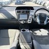 toyota prius-α 2014 -TOYOTA--Prius α DAA-ZVW41W--ZVW41-0015316---TOYOTA--Prius α DAA-ZVW41W--ZVW41-0015316- image 20