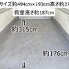 mitsubishi-fuso canter 2011 CFJ0764755 image 2