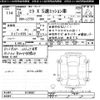 daihatsu mira 2012 -DAIHATSU--Mira L275S-0140407---DAIHATSU--Mira L275S-0140407- image 3