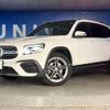 mercedes-benz glb-class 2020 -MERCEDES-BENZ--Benz GLB 3DA-247612M--W1N2476122W070917---MERCEDES-BENZ--Benz GLB 3DA-247612M--W1N2476122W070917- image 14
