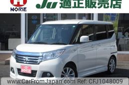 mitsubishi delica-d2 2017 -MITSUBISHI 【名変中 】--Delica D2 MB46S--150510---MITSUBISHI 【名変中 】--Delica D2 MB46S--150510-