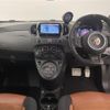 fiat fiat-others 2020 CFJ1502629 image 17