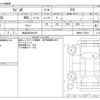 suzuki wagon-r 2023 -SUZUKI 【岡山 580ﾜ9197】--Wagon R 5BA-MH85S--MH85S-170341---SUZUKI 【岡山 580ﾜ9197】--Wagon R 5BA-MH85S--MH85S-170341- image 3