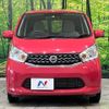 nissan dayz 2015 -NISSAN--DAYZ DBA-B21W--B21W-0227793---NISSAN--DAYZ DBA-B21W--B21W-0227793- image 15