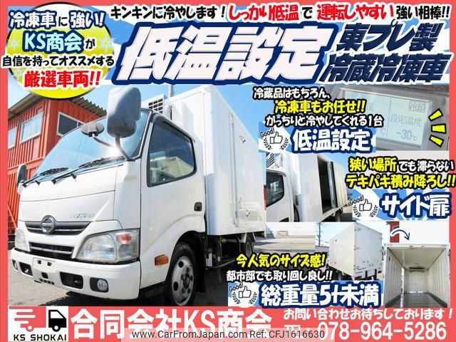 hino dutro 2014 CFJ1616630 image 2