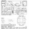honda acty-truck 2009 -HONDA 【岐阜 480ﾎ4824】--Acty Truck HA6-1710795---HONDA 【岐阜 480ﾎ4824】--Acty Truck HA6-1710795- image 3