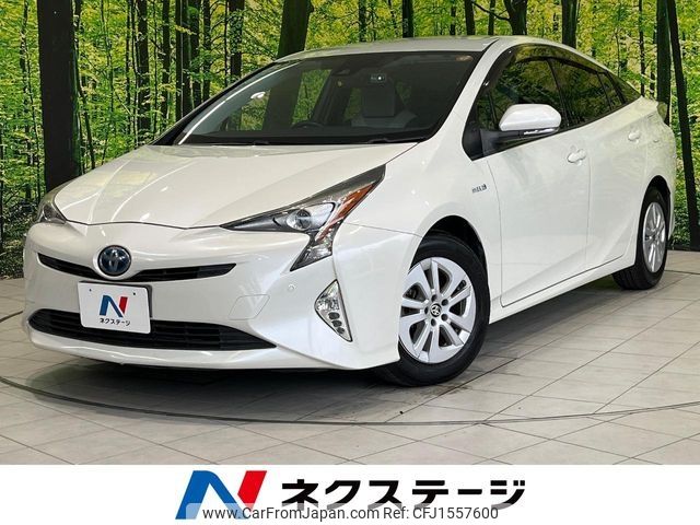 toyota prius 2016 CFJ1557600 image 1