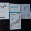 suzuki spacia 2018 -SUZUKI--Spacia MK53S-137698---SUZUKI--Spacia MK53S-137698- image 16
