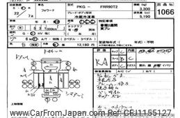 isuzu forward 2010 -ISUZU--Forward FRR90-7020204---ISUZU--Forward FRR90-7020204-
