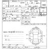 suzuki wagon-r 2020 -SUZUKI 【多摩 581せ5211】--Wagon R MH95S-129592---SUZUKI 【多摩 581せ5211】--Wagon R MH95S-129592- image 3