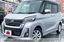 nissan dayz-roox 2020 -NISSAN--DAYZ Roox DBA-B21A--B21A-0625222---NISSAN--DAYZ Roox DBA-B21A--B21A-0625222-