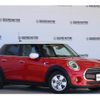 mini mini-others 2021 CFJ1867451 image 3