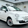 fiat 500 2014 quick_quick_31212_ZFA3120000J188086 image 1