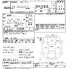 isuzu elf-truck 2002 -ISUZU--Elf NKR81E3N-7001399---ISUZU--Elf NKR81E3N-7001399- image 3