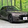 honda s660 2017 -HONDA--S660 DBA-JW5--JW5-1021490---HONDA--S660 DBA-JW5--JW5-1021490- image 16