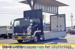 isuzu forward 2020 GOO_NET_EXCHANGE_0206393A30241203W004