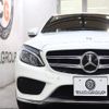 mercedes-benz c-class-station-wagon 2016 -MERCEDES-BENZ--Benz C Class Wagon RBA-205242--WDD2052422F377634---MERCEDES-BENZ--Benz C Class Wagon RBA-205242--WDD2052422F377634- image 2