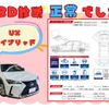 lexus ux 2020 -LEXUS--Lexus UX 6AA-MZAH10--MZAH10-2062110---LEXUS--Lexus UX 6AA-MZAH10--MZAH10-2062110- image 2