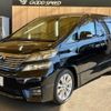 toyota vellfire 2009 -TOYOTA--Vellfire DBA-ANH20W--ANH20-8084982---TOYOTA--Vellfire DBA-ANH20W--ANH20-8084982- image 17