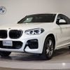 bmw x4 2021 -BMW--BMW X4 3DA-VJ20--WBAVJ920309G14671---BMW--BMW X4 3DA-VJ20--WBAVJ920309G14671- image 1