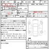 daihatsu move-canbus 2022 CFJ1486767 image 21