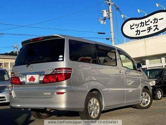 toyota alphard 2008 504928-926589 image 2