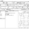 audi q2 2023 -AUDI 【岐阜 303ﾇ8772】--Audi Q2 3BA-GADPC--WAUZZZGA2RA013322---AUDI 【岐阜 303ﾇ8772】--Audi Q2 3BA-GADPC--WAUZZZGA2RA013322- image 3