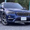 bmw x1 2016 CFJ1794234 image 1
