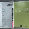 daihatsu mira-e-s 2020 CFJ1758013 image 36