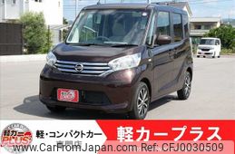 nissan dayz-roox 2014 -NISSAN--DAYZ Roox DBA-B21A--B21A-0058044---NISSAN--DAYZ Roox DBA-B21A--B21A-0058044-