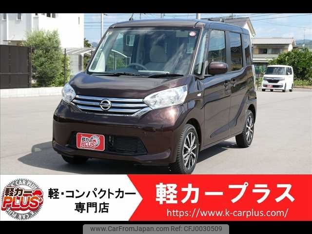 nissan dayz-roox 2014 -NISSAN--DAYZ Roox DBA-B21A--B21A-0058044---NISSAN--DAYZ Roox DBA-B21A--B21A-0058044- image 1