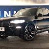 bmw x7 2020 -BMW--BMW X7 3DA-CW30--WBACW820009E75411---BMW--BMW X7 3DA-CW30--WBACW820009E75411- image 13