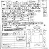 nissan atlas 2010 CFJ1768999 image 3