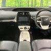 toyota prius 2016 -TOYOTA--Prius DAA-ZVW55--ZVW55-8026124---TOYOTA--Prius DAA-ZVW55--ZVW55-8026124- image 2