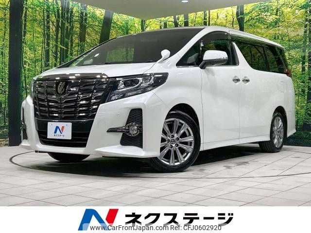 toyota alphard 2017 -TOYOTA--Alphard DBA-AGH30W--AGH30-0146434---TOYOTA--Alphard DBA-AGH30W--AGH30-0146434- image 1