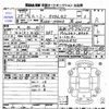 toyota roomy 2017 -TOYOTA--Roomy M900A--0140793---TOYOTA--Roomy M900A--0140793- image 3