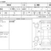 toyota rav4 2021 -TOYOTA--RAV4 6BA-MXAA54--MXAA54-4032008---TOYOTA--RAV4 6BA-MXAA54--MXAA54-4032008- image 3