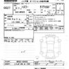 suzuki hustler 2024 -SUZUKI 【とちぎ 580ﾒ7290】--Hustler MR92S-484695---SUZUKI 【とちぎ 580ﾒ7290】--Hustler MR92S-484695- image 3