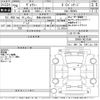 toyota voxy 2014 -TOYOTA 【鈴鹿 500と9285】--Voxy ZRR80G-0031546---TOYOTA 【鈴鹿 500と9285】--Voxy ZRR80G-0031546- image 3