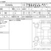 daihatsu tanto 2024 -DAIHATSU 【大阪 582ﾀ1382】--Tanto 5BA-LA650S--LA650S-0423306---DAIHATSU 【大阪 582ﾀ1382】--Tanto 5BA-LA650S--LA650S-0423306- image 3