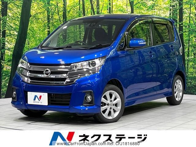 nissan dayz 2016 CFJ1816880 image 1