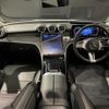 mercedes-benz c-class-station-wagon 2022 -MERCEDES-BENZ--Benz C Class Wagon 3CA-206214C--W1K2062142F047504---MERCEDES-BENZ--Benz C Class Wagon 3CA-206214C--W1K2062142F047504- image 16