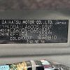 daihatsu tanto 2018 -DAIHATSU--Tanto DBA-LA600S--LA600S-0652885---DAIHATSU--Tanto DBA-LA600S--LA600S-0652885- image 31