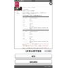 nissan march 2011 -NISSAN--March DBA-K13--K13-345490---NISSAN--March DBA-K13--K13-345490- image 17