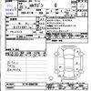 mitsubishi ek-wagon 2013 -MITSUBISHI--ek Wagon B11W--0000760---MITSUBISHI--ek Wagon B11W--0000760- image 3