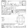 mitsubishi ek-wagon 2017 -MITSUBISHI 【後日 】--ek Wagon B11W-0402555---MITSUBISHI 【後日 】--ek Wagon B11W-0402555- image 3