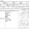 suzuki alto-lapin 2006 CFJ1667209 image 3