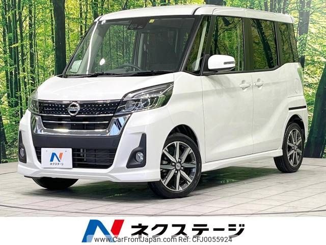 nissan dayz-roox 2017 -NISSAN--DAYZ Roox DBA-B21A--B21A-0365596---NISSAN--DAYZ Roox DBA-B21A--B21A-0365596- image 1