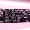 toyota dyna-truck 2021 -TOYOTA--Dyna 2RG-XZU600D--XZU600-0031441---TOYOTA--Dyna 2RG-XZU600D--XZU600-0031441- image 31