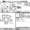 isuzu forward 2007 -ISUZU--Forward FRR90J3S-7001165---ISUZU--Forward FRR90J3S-7001165- image 3